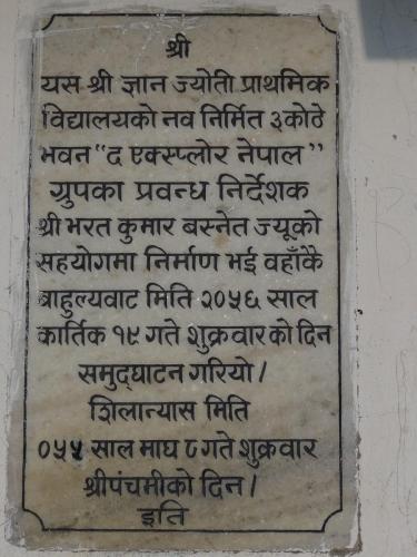 School built by Koshi Tappu Wildlife Camp